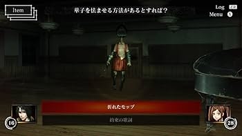 Amazon.co.jp: 死噛 ～シビトマギレ～【同梱物】描きおろし